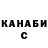 Канабис OG Kush rumpurusha