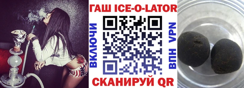 Купить  Белгород  ГАШ 40% ТГК 