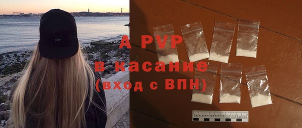 ешки Армянск