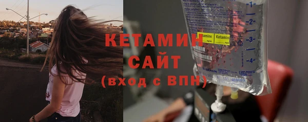 ешки Армянск