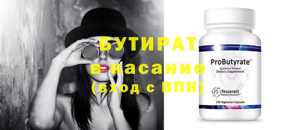 ешки Армянск