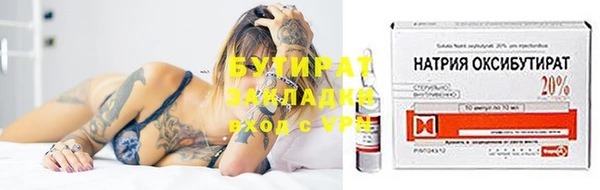 ешки Армянск