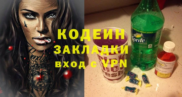 не бодяженный Аркадак