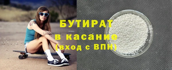 не бодяженный Аркадак