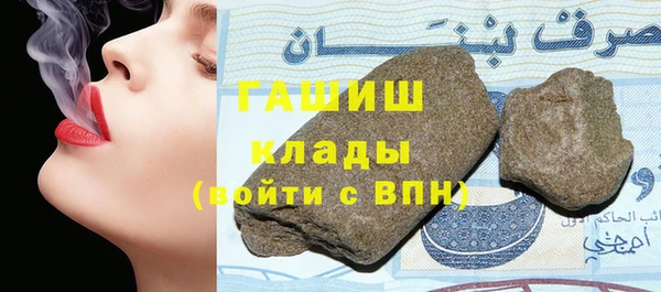 ешки Армянск