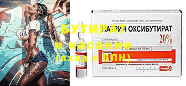 не бодяженный Аркадак