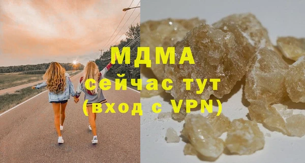 ешки Армянск