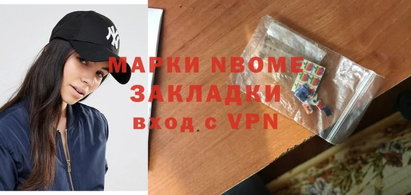 ешки Армянск