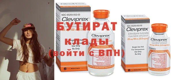 не бодяженный Аркадак
