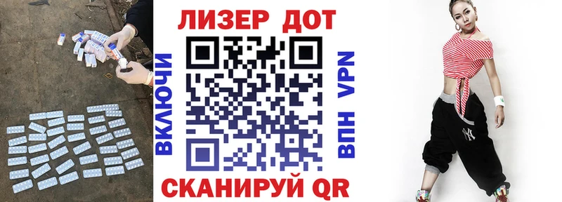 ЛСД экстази кислота  Купить где  Белгород 