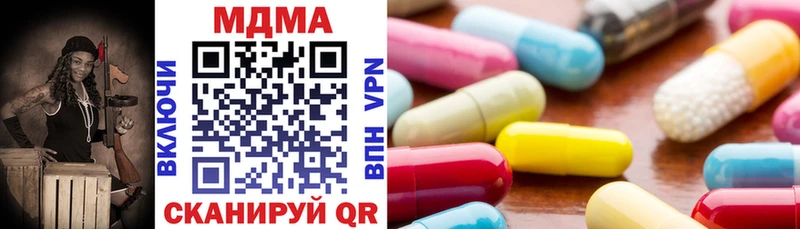 Купить где  Белгород  MDMA crystal 