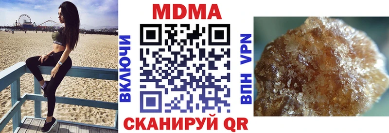 MDMA молли Белгород