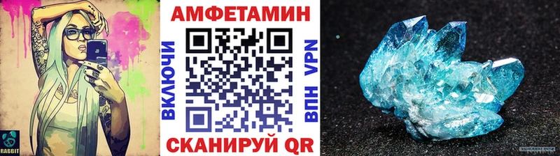 МЕТАМФЕТАМИН витя  Купить где  Белгород 